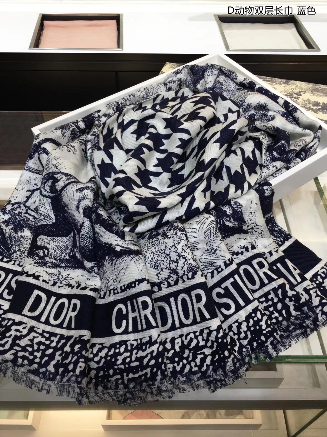 Dior專櫃新款圍巾 好看無誤