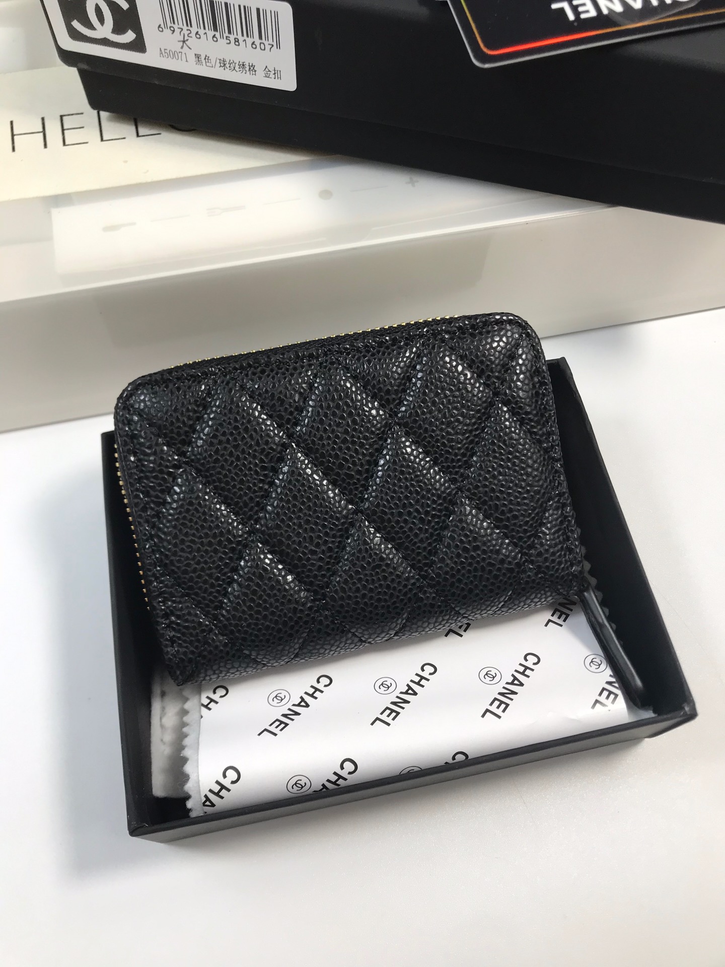 Chanel 鎖鏈Logo小羊皮零錢包