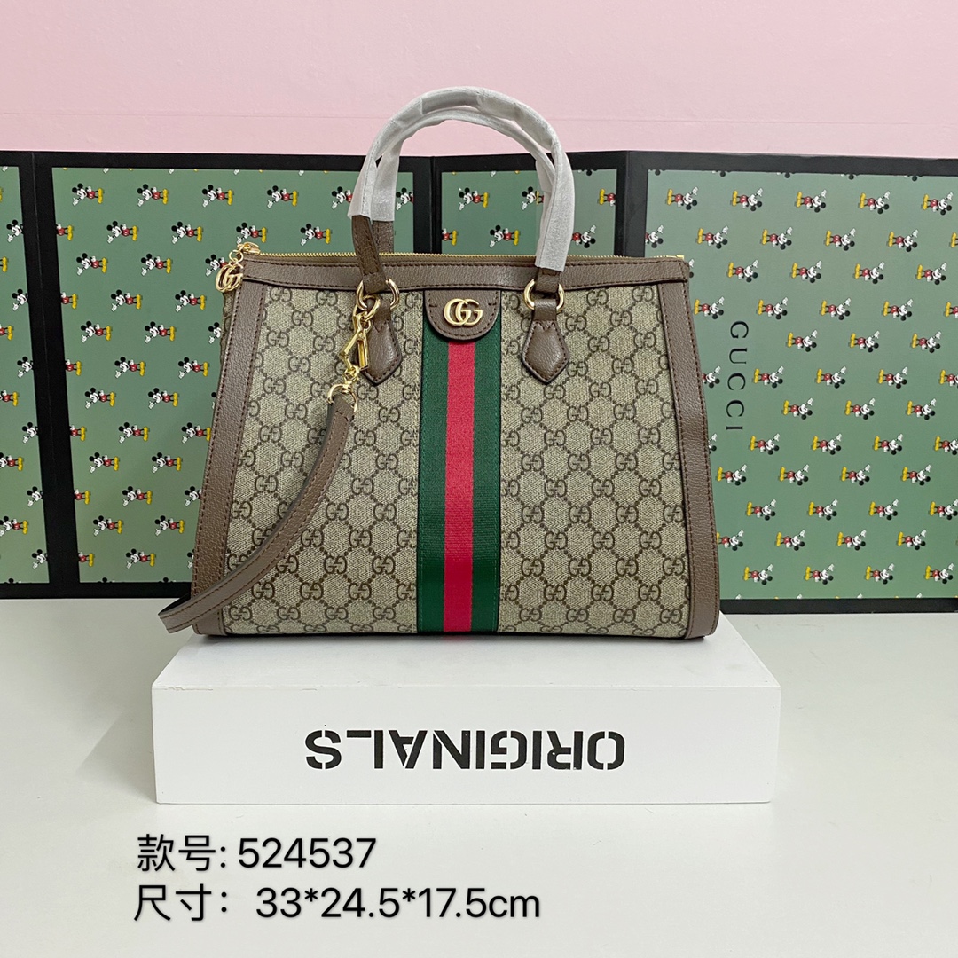 Gucci GG Supreme復古手提包