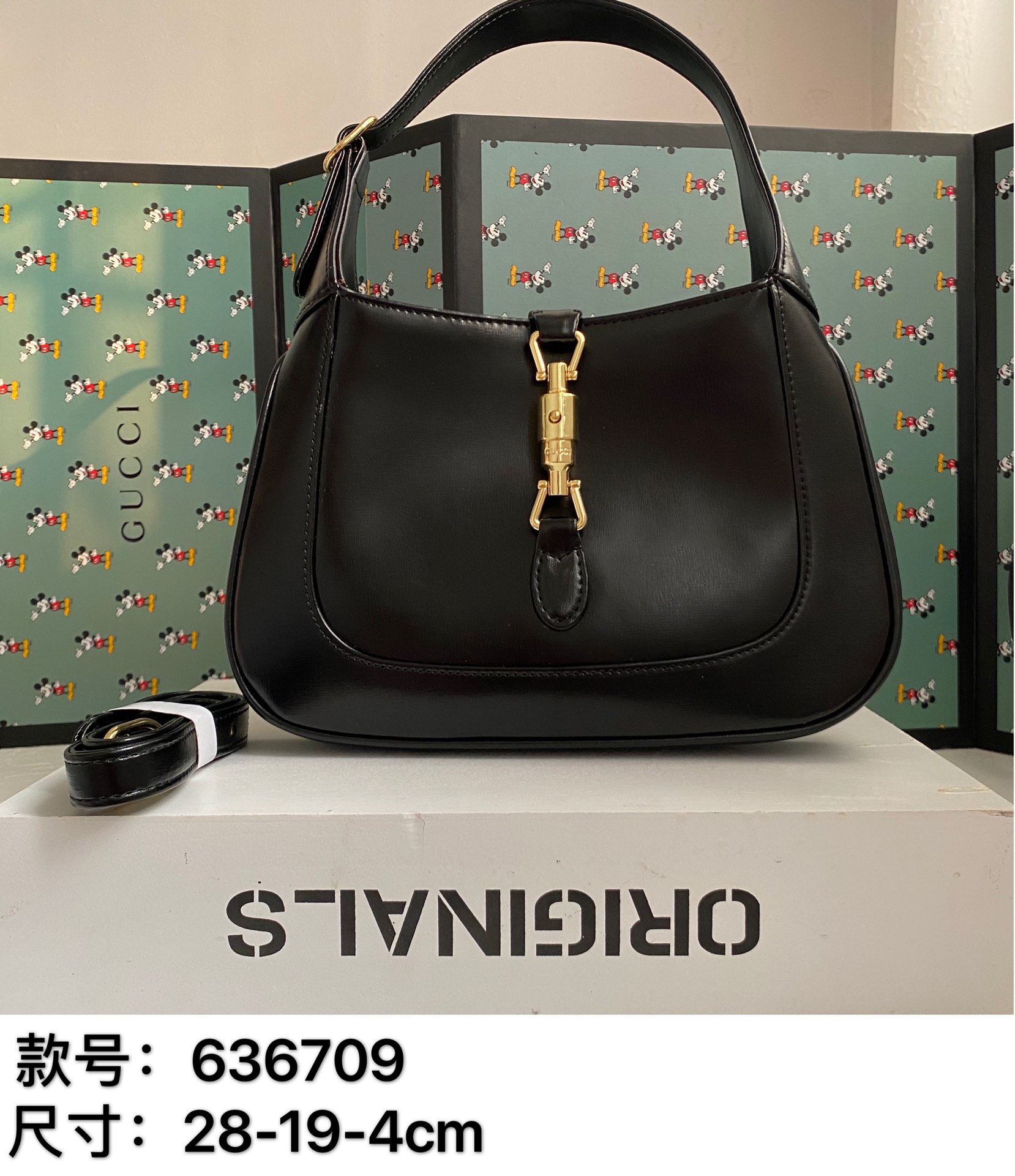 Gucci Jackie1961秋冬系列水餃包