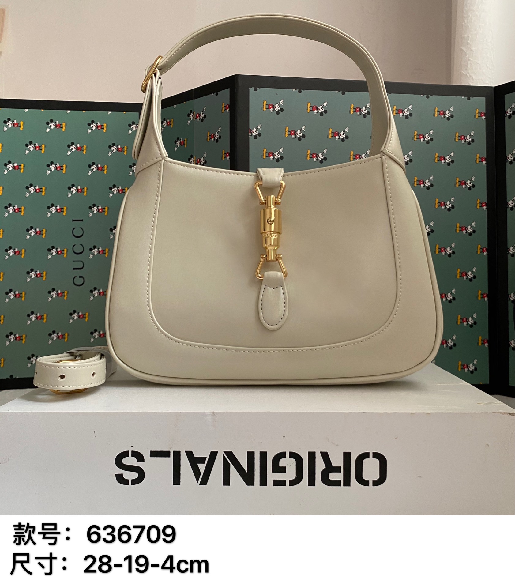 Gucci Jackie1961秋冬系列水餃包