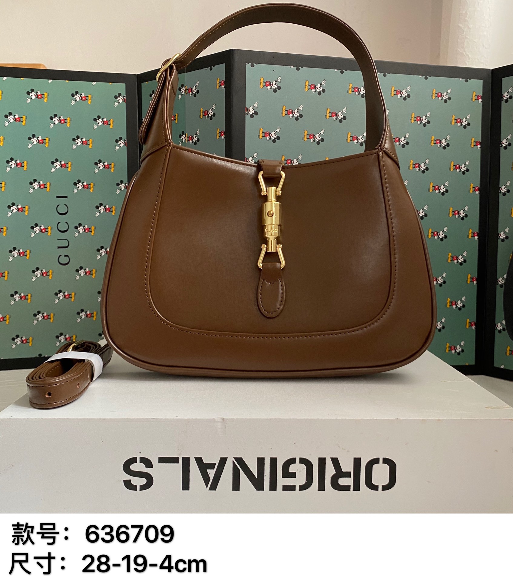 Gucci Jackie1961秋冬系列水餃包