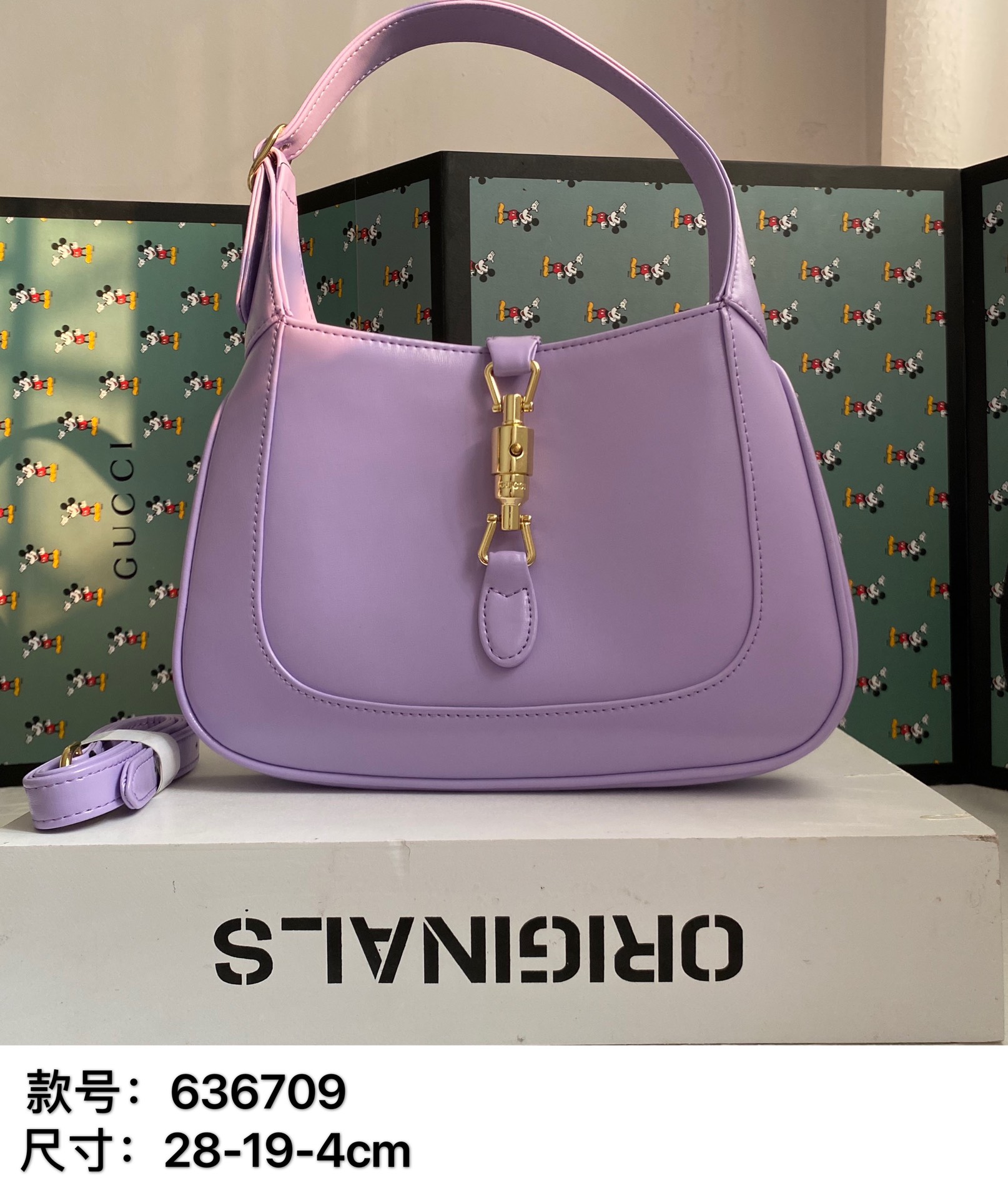 Gucci Jackie1961秋冬系列水餃包