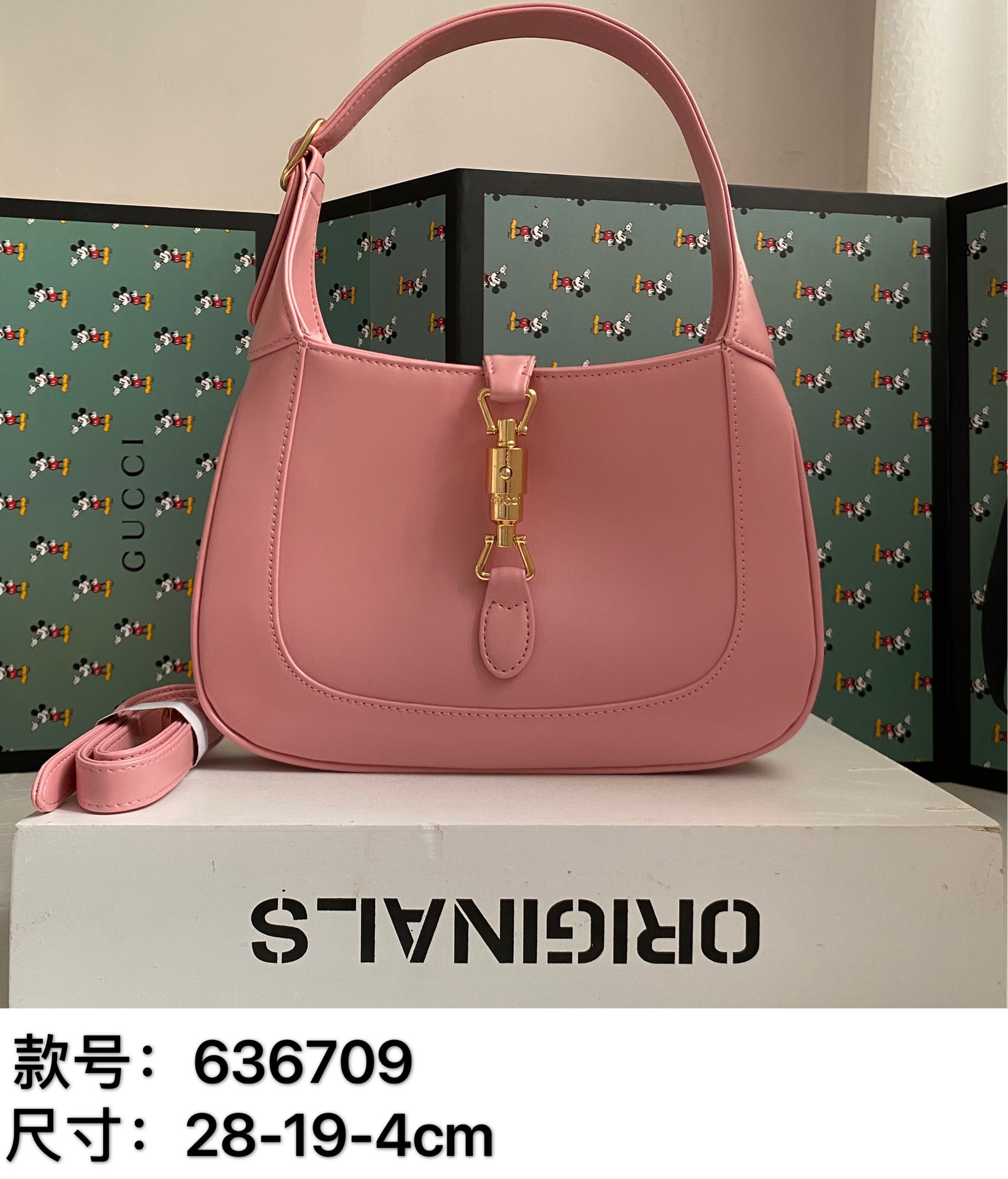 Gucci Jackie1961秋冬系列水餃包