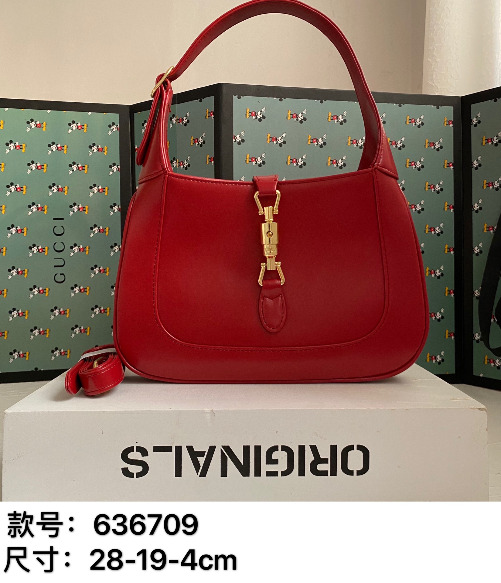 Gucci Jackie1961秋冬系列水餃包